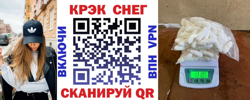 Меф мяу мяу Краснокамск