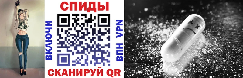 АМФЕТАМИН Розовый  Краснокамск 
