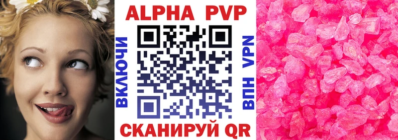 продажа наркотиков  Краснокамск  мориарти какой сайт  А ПВП VHQ 