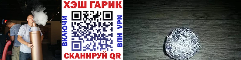 цена   hydra зеркало  ГАШИШ hashish  Краснокамск 