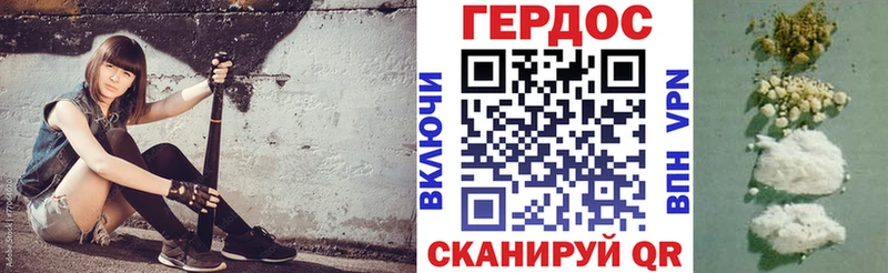 Героин афганец  Краснокамск 