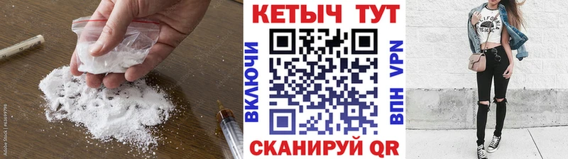 мега рабочий сайт  Краснокамск  КЕТАМИН ketamine 