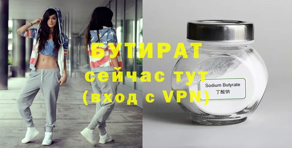 бошки Балахна