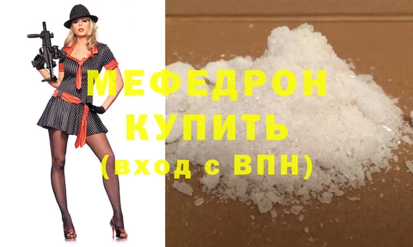 альфа пвп VHQ Белокуриха