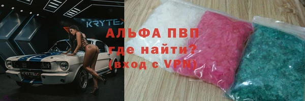 альфа пвп VHQ Белокуриха