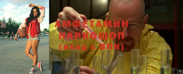 альфа пвп VHQ Белокуриха