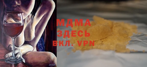 альфа пвп VHQ Белокуриха