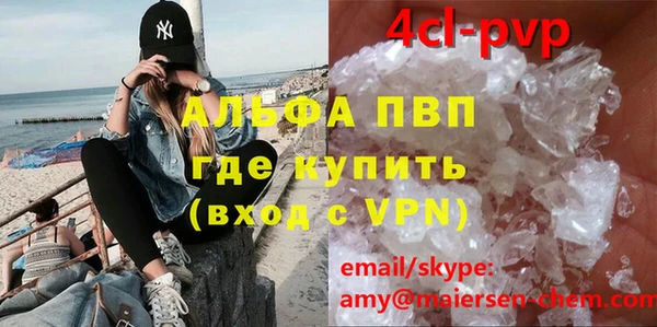 альфа пвп VHQ Белокуриха