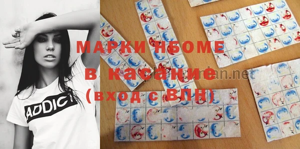 apvp Беломорск