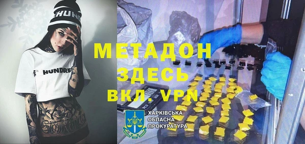 альфа пвп VHQ Белокуриха