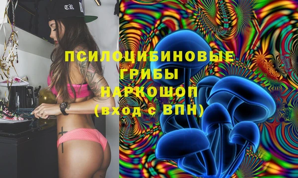 альфа пвп VHQ Белокуриха