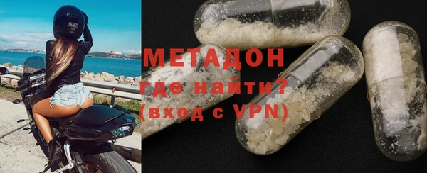 альфа пвп VHQ Белокуриха