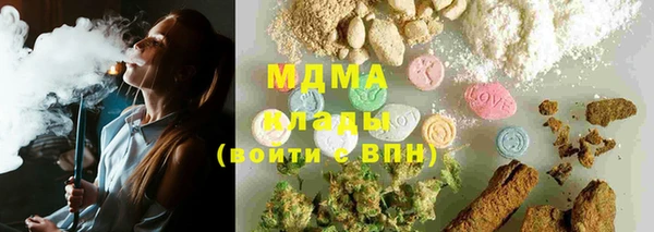 альфа пвп VHQ Белокуриха