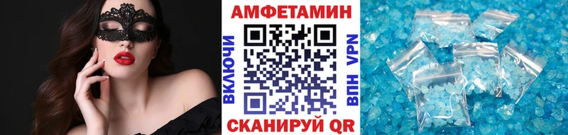 МЕГА ССЫЛКА  Краснокамск  Метамфетамин Декстрометамфетамин 99.9%  что такое наркотик 